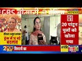 maharashtra news gbs से सबसे अधिक खतरा किसे जानिए क्या है लक्ष्ण latest hindi news pune