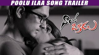 Naalo Okkadu - Poolu Ilaa Song Trailer - Siddharth, Deepa Sannidhi
