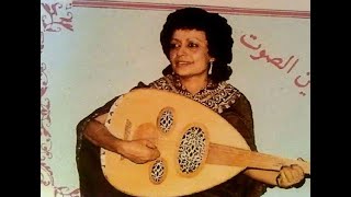 دق القاع دقه/ الفنانة فتحية الصغيرة/ تسجيل حصري نقي ومكتمل