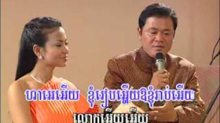 សួស សងវាចា_ចំបក់រោយ_RRM 17