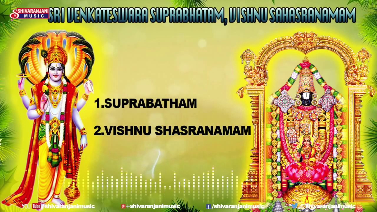 Sri Venkateswara Suprabhatam & Vishnu Sahasranamam Devotional Album ...