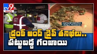 Hyderabad : Hayathnagar లో గంజాయి కలకలం - TV9