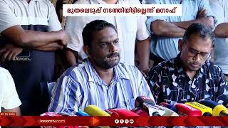 സൈബർ ആക്രമണങ്ങളിൽ അന്വേഷണം വേണം: സിറ്റി പൊലീസ് കമ്മിഷണർക്ക് പരാതി നൽകി അർജുന്‍റെ കുടുംബം