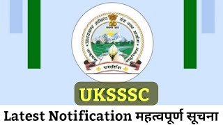 UKSSSC LATEST NOTIFICATION 30 December 2024