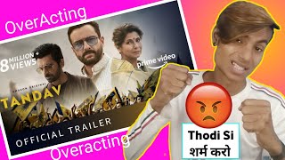 Tandav - Official Trailer | Saif Ali Khan,Dimple Kapadia, Sunil Grover | Amazon Original |digitalapp