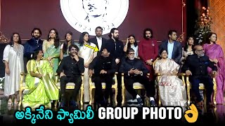 Chiranjeevi And Amitabh Bachchan Photo With Akkineni Family | ANR National Awards 2024 | Nagarjuna