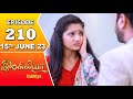 Ilakkiya Serial | Episode 210 | 15th June 2023 | Hima Bindhu | Nandan | Sushma Nair