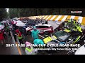 ジャパンカップ サイクルロードレース 2017 japan cup cycle road race team ukyo