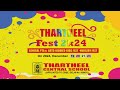 thartheel fest 2k24 day 2 thartheel central school kottakkal