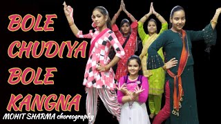Bole chudiya bole kangna / Easy dance step for ladies Sangeet / Mohit Sharma choreography