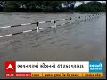 bhavnagar rain ભાવનગર શહેર અને ધોધમાર વરસાદથી ઠેર ઠેર ભરાયા પાણી જુઓ અહેવાલ