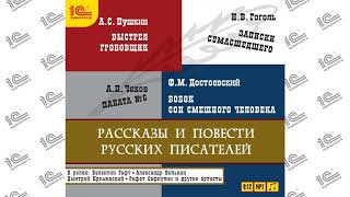 Сон смешного человека (Ф.М. Достоевский). Читает Сергей Дрейден