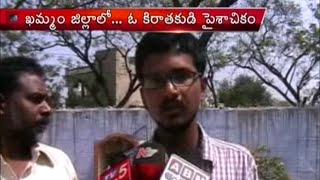 Girl Files Harassment Case on Boyfriend in Khammam