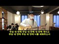 에덴교회 2022.01.23 주일 3부 젊은이 예배 실황