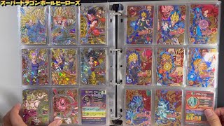 【コレクション紹介】SDBHの旧弾,邪悪龍,ギャラクシーミッションなど‼︎昔のCPを保管してる9ポケカードバインダーの中身を1枚1枚紹介‼︎スーパードラゴンボールヒーローズカード紹介