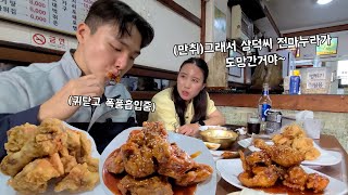 중복에 삼계탕대신 치킨에 맥주 땡기러 GOGO!