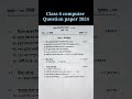 ষষ্ঠ শ্রেণী কম্পিউটার প্রশ্ন প্রথম পর্যায় ক্রমিক মূল্যায়ন 2024। besteducationonline
