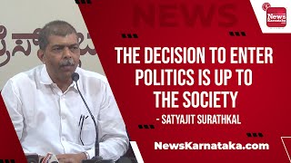 The decision to enter politics is up to the society - Satyajit Surathkal