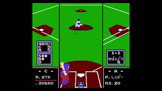 ファミスタWBC　キューバ vs アメリカ　第１戦