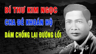 Bí thư Kim Ngọc, cha đẻ khoán hộ: Dám chống lại chủ trương, đường lối - Bị kỷ luật, tù tội?