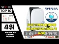 위니아이동식에어컨 top10 요즘 인기있는 위니아이동식에어컨 구매 가격 평점 후기 비교 총정리