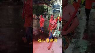 罕見乩童降落 姿勢步伐一致千里眼.順風耳 媽祖娘娘 一同起駕 #廟會 #遶境 #千里眼 #順風耳 #媽祖 #乩童 #乩身 #起乩 #shorts