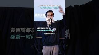 甄子丹 张智霖《误判》2024香港电影| 78岁黄百鸣仍然坚持做电影|燃爽动作片|检察官为贫民破获毒品大案|11月30日全国上映|#电影 #電影 #movie #娱乐