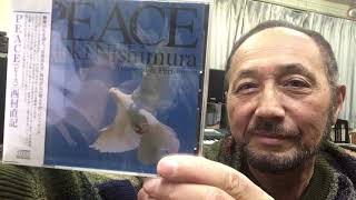 ２０２５年１月１５日 （水） St. Goose Nishimura 西村直記世界音楽巡礼紀行　BGM 「PEACE〜天地嘆かう」（作曲：西村直記）