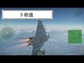 【warthunder rb】新規実装！欧州最強格戦闘機 ef 2000 ユーロファイター