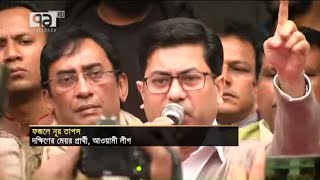 ১৯ দিনের বিনিময়ে ৫ বছরের সেবা | City Election | Dhaka | Taposh | News | Ekattor TV