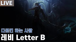 24.12.27.(금) 아마 다이아 직전에서 끄지 않을까?