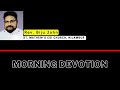 607 rev biju john s morning devotion 010824 motivation devotion morningdevotional