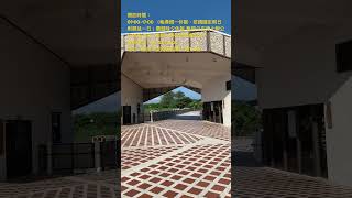 台江國家公園