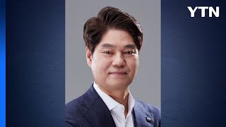 [기업] CJ 경영지원대표에 허민회...CJ 4D PLEX 첫 90년대생 CEO 발탁 / YTN