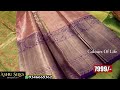 ఆనివర్సరీ big sale పట్టు చీరలన్నీ ఆఫర్లో pure pattu wedding sarees anniversary sale