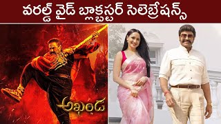 Akhanda Movie Blockbuster Celebrations World Wide | Nandamuri Balakrishna | Boyapati Srinu