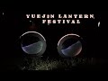 yuejin lantern festival 2024 tainan taiwan lars travel