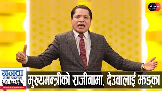 प्रचण्डलाई मोदीले किन गरे समर्थन? संसदमा वारपार- कांग्रेसको थ्रेट, ओली मौन, रविलाई च्यालेञ्ज