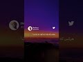 تجربه ی درد از تو من بهتری میسازه🌱☯️