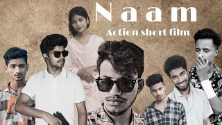 Official Trailer|| Naam|| Manikganj Fast Action Short Film || Rakib|| Joy|| Ram|| Manikganj.