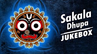 Sakala Dhupa Jukebox | Latest Oriya Songs Collection 2016 | Jagannath Bhajans | Puri Yatra