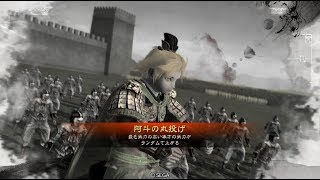 【三国志大戦4】劉禅（武力43） ver.1.05D