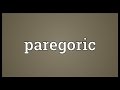 Paregoric Meaning