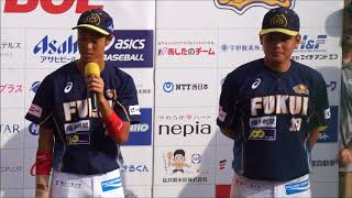 福井ミラクルエレファンツ#7山根弘太朗#19横山恒平2018 07 28ヒーローインタビュー