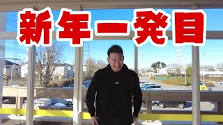 【高校バスケ全国強豪校集結!!!!】明成・中部第一・土浦日大・正智深谷・市船などの年明け。