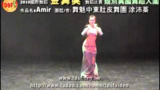 2013 第6屆遠東區國際肚皮舞大賽Far East International Belly Dance Competition