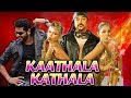 Kaathala Kathala Hindi Dubbed Full Movie | Kamal Haasan, Prabhu Deva, Soundarya, Rambha