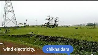 चिखलदरा पवन विद्युत उर्जा सयंत्र मैदान, chikhaldara wind electrical energy plateau