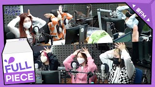 입덕의 광장 with ITZY full ver. / [정은지의 가요광장]｜KBS 211006 방송