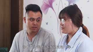 董事長創業成功後，假裝破產去姐姐妹妹家假裝借錢，結局讓人大吃一驚【鋒哥秀】